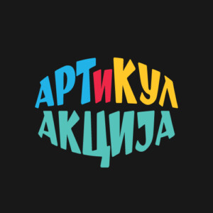 Artikulacija